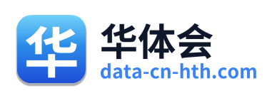华体会